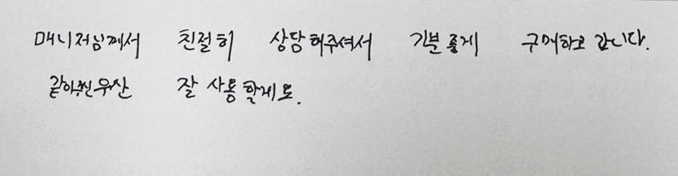 후기이미지